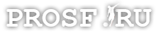Prosf.Ru